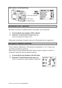 Страница 109