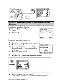 Страница 111