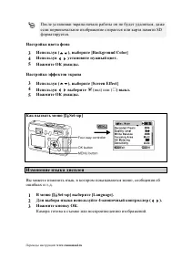 Страница 112