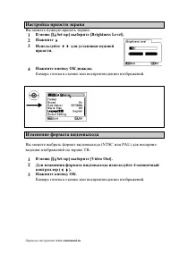 Страница 113