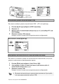 Страница 114