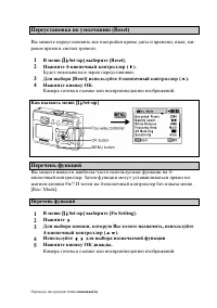 Страница 115