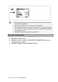 Страница 116