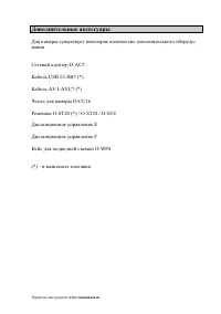 Страница 118