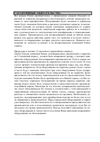 Страница 124