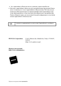 Страница 125