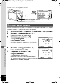 Страница 118