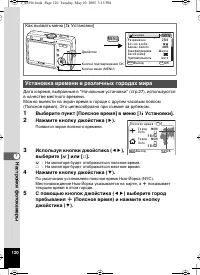 Страница 120