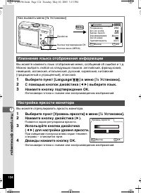 Страница 124