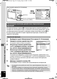 Страница 128