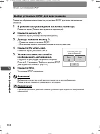 Страница 114