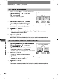 Страница 118