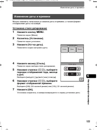 Страница 123