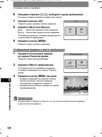 Страница 128