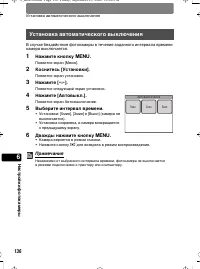 Страница 136