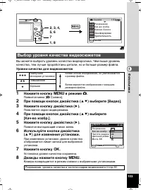 Страница 104