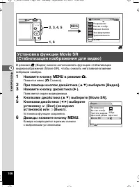 Страница 107