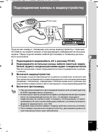 Страница 118
