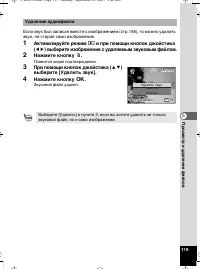 Страница 120