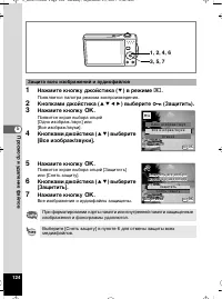 Страница 125
