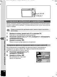 Страница 129