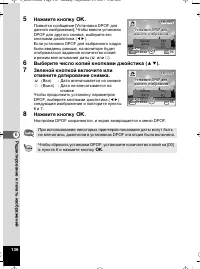 Страница 137