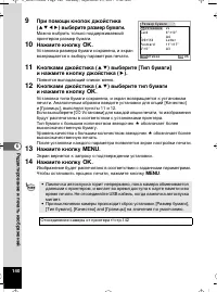 Страница 141