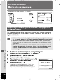 Страница 149