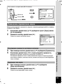 Страница 150