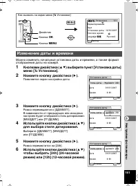 Страница 152