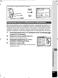 Страница 156