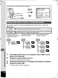 Страница 157