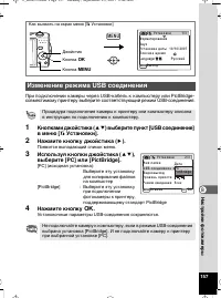 Страница 158