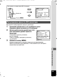 Страница 160