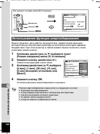 Страница 161