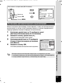 Страница 162