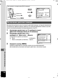 Страница 163