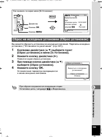 Страница 164