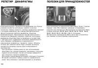 Страница 100