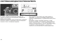 Страница 104