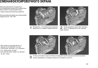 Страница 107