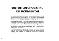 Страница 108