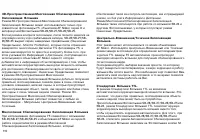 Страница 110