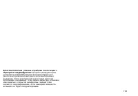 Страница 119