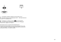 Страница 121