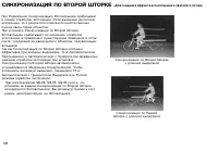 Страница 122