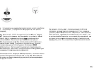 Страница 123