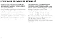 Страница 126