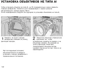 Страница 132