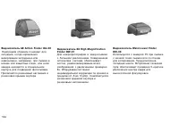 Страница 134